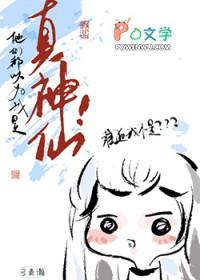 他们都以为我是女主角