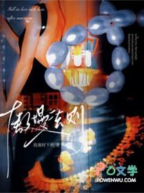 傲慢法则三个男主