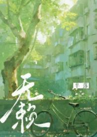 强制1V1)_作者半落免费阅读全文