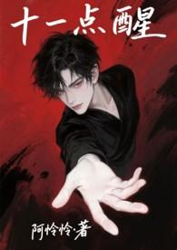 十一点睡觉一点半醒了算熬夜吗