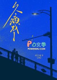 久病成医