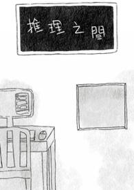 推理过程叫什么