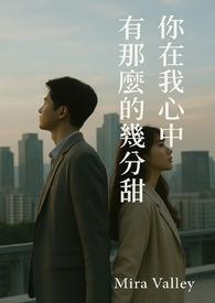 我现在有什么用?什么歌