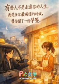 豆浆油条是谁的歌