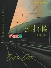 过时不候是什么意思解释