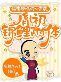 胤礽受伤康熙心疼