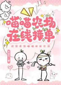 喵喵科技有限公司