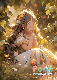 魔女讲述什么故事