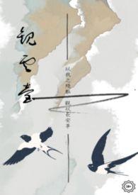 观云台电影