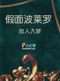 假面骑士阿波罗