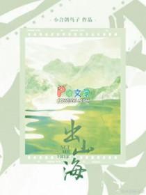 出山海关有什么好玩的
