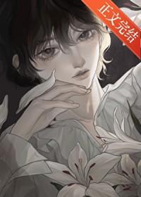 你要是失忆了怎么办