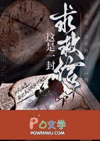 这是一封信用英语怎么说