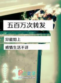 五百万次转发by太空轨道在线