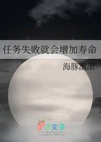 任务失败就要谈恋爱免费