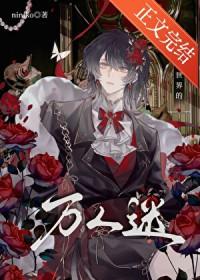 废土世界是什么设定