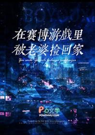 赛博世界online怎么进去