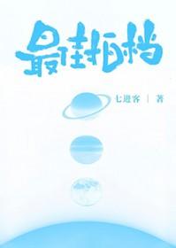 最佳拍档5之兵马俑国语