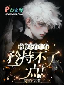 你不钓 我不钓 钓鱼工作如何展开