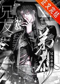 非典型关系gl全文