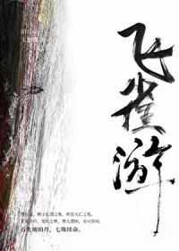 炮灰反派成了万人迷笔趣阁