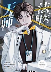 天师是道教还是佛教