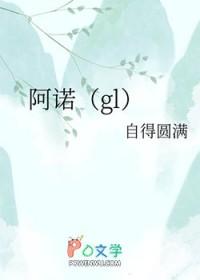 阿诺捷取得自动清洁喷印专利