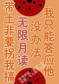 带土被穿心是多少集