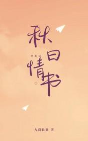 老友记瑞秋衣品