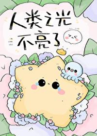 我对怪物的引力超绝笔趣阁