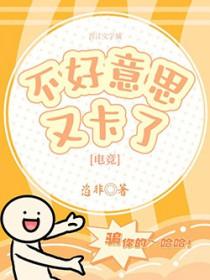 不好意思表情包动态