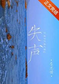 失声痛哭的近义词