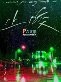 止咬器是什么东西