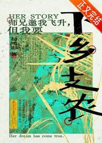 让我到你碗里去 作者未清