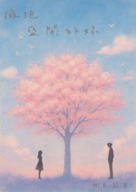 拥抱着你的歌词