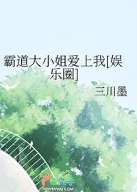 霸道大小姐追妻记