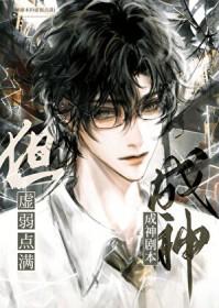 成神剧本但饥饿值点满的解决方法与处理措施