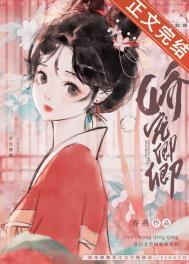 娇宠卿卿免费阅读眠风枕月