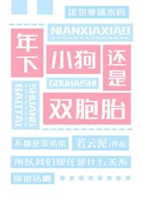 两个世界的死对头争风吃醋百度