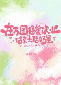 海贼王万国篇之后是什么
