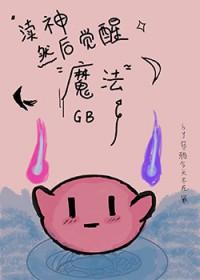 渎神怎么处决