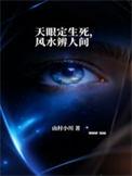 天眼是什么寓意