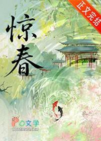 今天太子被废了吗by
