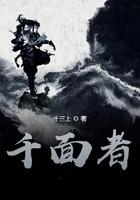 剑出衡山女主角有几个