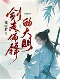 郁雨竹全部