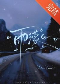 延时降雨TXT