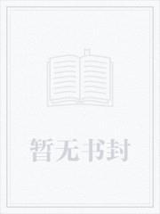 鸣人开启轮回写轮眼