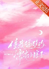 住在我隔壁的盲人