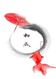 她不想死(np重口慎入)07-02