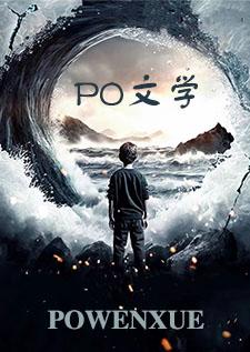 但还是人类(人外 np) 在线阅读
